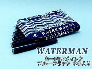 y11/20 20:00`11/27 01:59z3000~ȏŎg10%OFFN[|yWATERMANzEH[^[} J[gbWCN NMp 8{ u[ubN S2270220 y[։\z