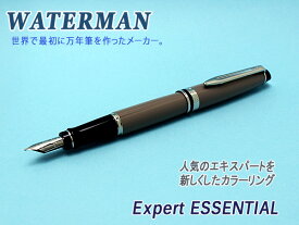 WATERMAN ウォーターマン EXPERT エキスパート エッセンシャル 万年筆 ステンレスペン先 ペン先F〜M トープCT WM-EXPRTES-FP-TAUP【天冠に仕様変更あり】