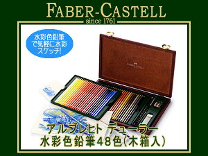 FABER CASTELL t@[o[JXeFM Auqgf[[ ʐFM 48FZbg ؔ 117506(FM/CXg//G//Mtg/v[g)y񂹏iz