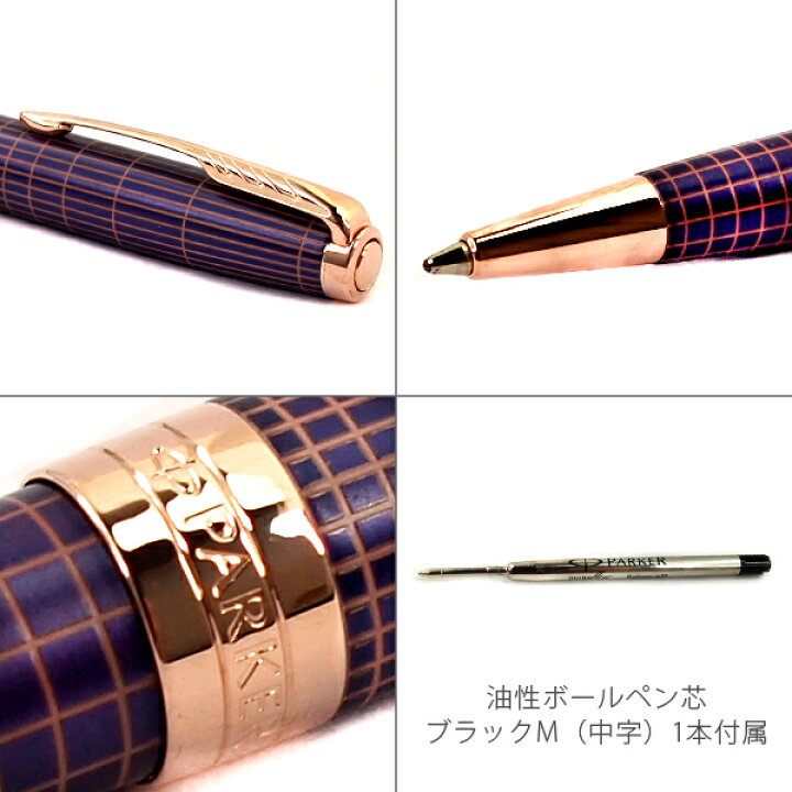 楽天市場】PARKER パーカー SONNET ソネット プレミアム PREMIUM 