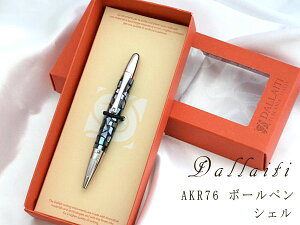 手作り ボールペン 工房の人気商品 通販 価格比較 価格 Com