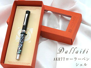 手作り ボールペン 工房の人気商品 通販 価格比較 価格 Com 手作り ボールペン 工房の人気商品 通販 価格比較 価格 Com