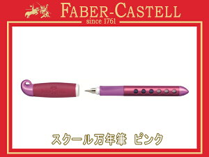 FABER CASTELL t@[o[JXeXN[NM sNPi 149846(qp/Mtg/v[g/wj/j̎q/̎q/)