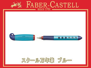 FABER CASTELL t@[o[JXeXN[NM u[Pi 149847(qp/Mtg/v[g/wj/j̎q/̎q/)y[։\z