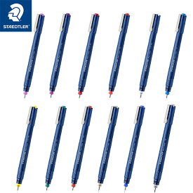 ステッドラー マルス マチック 製図ペン クロームニッケル鋼ペン先付き 0.1mm 0.13mm 0.18mm 0.2mm 0.25mm 0.3mm 0.4mm 0.5mm 0.6mm 0.7mm 0.8mm STAEDTLER 国内正規品