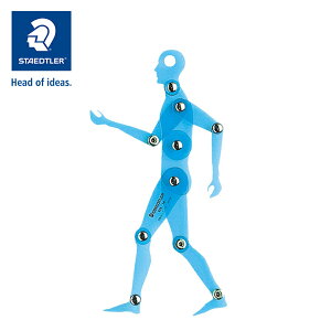 ステッドラー テンプレート 製図用テンプレート 人型定規SL-976-14