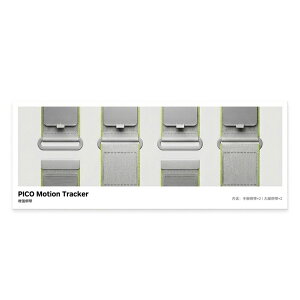 PICO ��� ������ �p �x���g �X�g���b�v 4���� (���p x2 �������p x2) Pico Motion Tracker �s�R���[�V�����g���b�J�[ 5�_�t���g���p