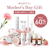 【先着3,000セット限定】ラブミータッチ 母の日限定ギフトセット 母の日 ギフト セット 贈り物 お母さん …