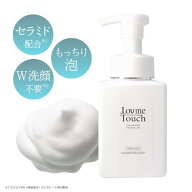 【公式】30％OFFクーポンあり★ラブミータッチ クレンジングソープ泡 ホームケアLMT 250mL 本品 泡洗顔 W…