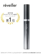 楽天市場】レヴェイエ アイの通販
