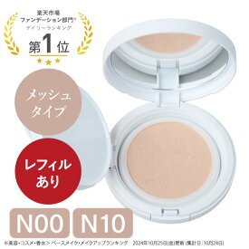 ラブミータッチ ラブミーメッシュクリームファンデーション N00(明るめ) N10(標準) 2色 本品 レフィル(パフ付き)あり SPF50+ PA++++ メッシュ クリーム ファンデーション パフ 毛穴 崩れにくい カバー力 敏感肌 美容成分 フリー処方
