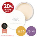 【20%ポイントバック スーパーDEAL】ラブミータッチ 超光拡散UVパウダー 極さら 潤つや SPF50+ PA++++ 単品 ブラシセット パフセット フェイスパウダー フィニッシングパウダー ルースパウダー UV機能 美容成分 皮脂 ダーマコスメ