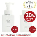 【ポイント20% 7/4 10:00 〜 7/11 9:59】ラブミータッチ クレンジングソープ泡 ホームケアLMT 250mL 本品 レフィル 本体 詰め替え 泡洗顔 W洗顔不要 クレンジング もっちり泡 メイク落とし 化粧落とし 石鹸 泡 ソープ セラミド ヒアルロン酸 洗顔 上原恵理 スキンケア