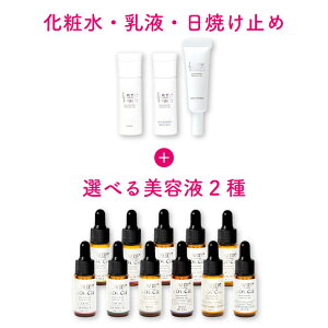 u~[^b` IׂgCAXLPAZbgϐ Iׂet(2_I܂) t Ă~ SPF50 PA++++ Zbg  ێ q XLPA  ~jTCY et