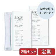 【公式】 ラブミータッチ マルチビタミン VC3000BEH【定期】30包×2箱 約30〜60日分 ビタミンC 3,000mg …