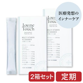 ラブミータッチ マルチビタミン VC3000BEH【定期】30包×2箱 約30〜60日分 ビタミンC 3,000mg リポソームビタミンC ビタミンB ビタミンE ビタミンH ビオチン サプリ 顆粒 美容サプリ 高配合 高吸収 安定 持続型 エイジングケア ビタミンサプリ 美容 健康 国産 日本製