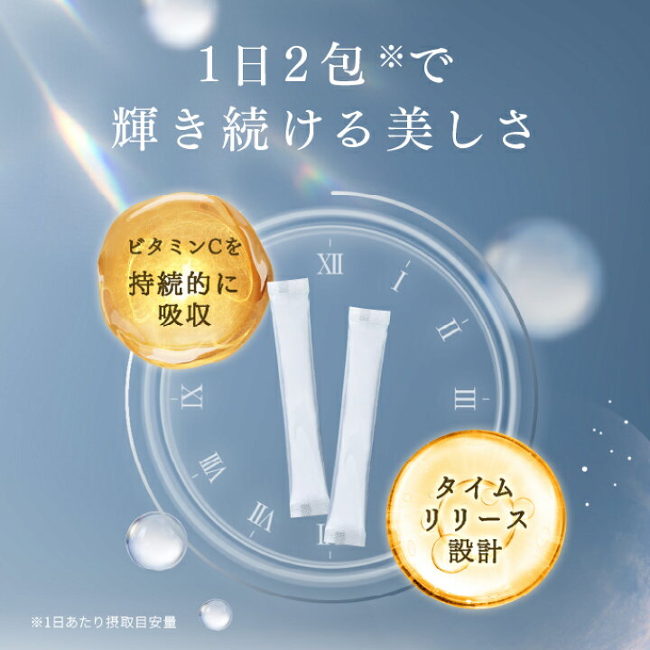 楽天市場】【公式】 ラブミータッチ マルチビタミン VC3000BEH 30包 約 