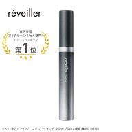 【公式】 reveiller レヴェイエ The Eye. ジ アイ 15g アイクリーム 上原恵理 医師 レベイエ 化粧品 コス…