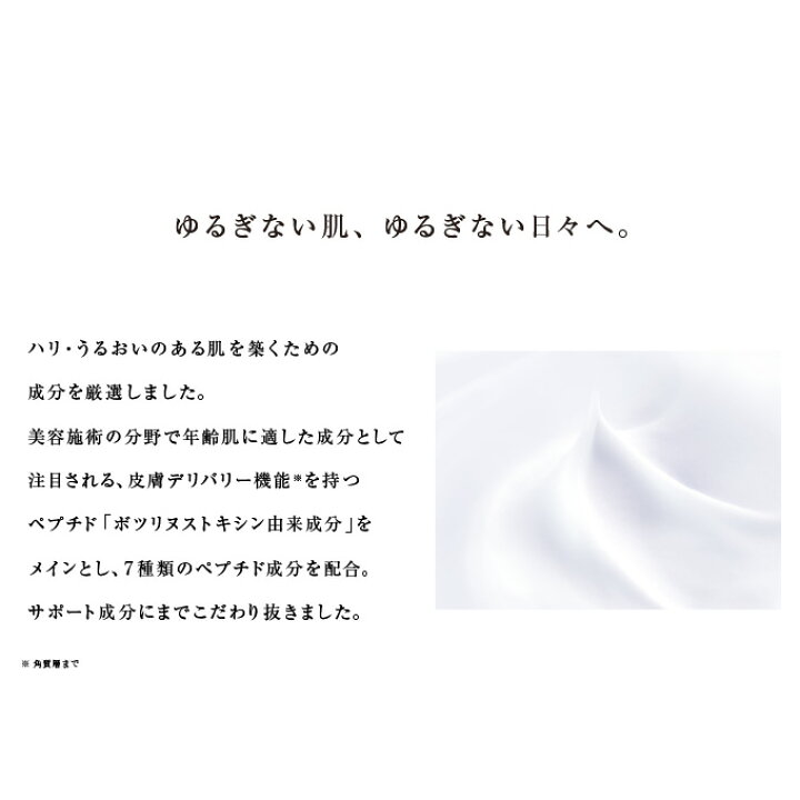 楽天市場】レヴェイエ ザ フェイス 30g クリーム 顔 目元 ほうれい線 