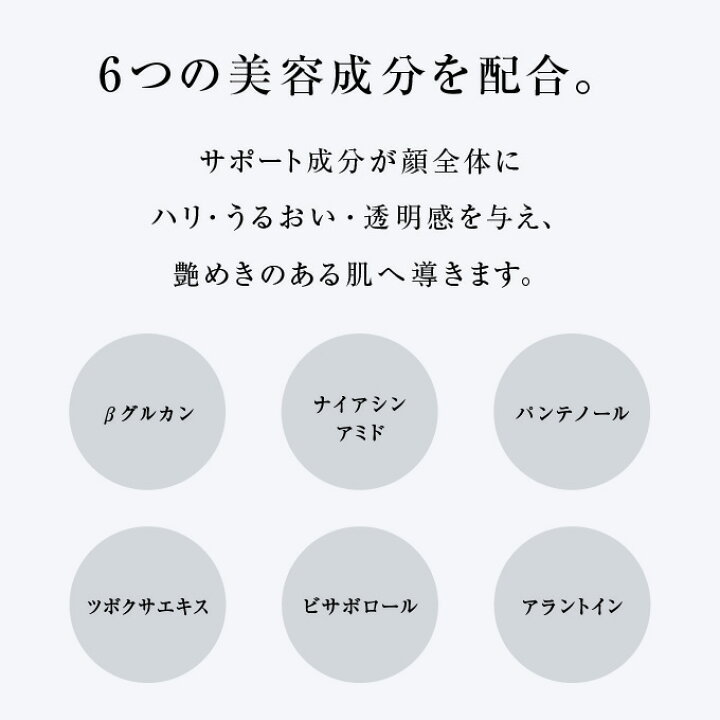 楽天市場】レヴェイエ ザ フェイス 30g クリーム 顔 目元 ほうれい線 