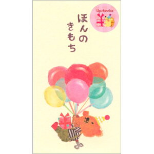 �A�v�`�F�J�ۂ��� �ق�̂����� 3���� H01-APY-258 ACTIVE 40���܂Ń��[���։\ M�݌�-2-G4