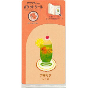 AfAg|PbgV[ Y[Cg 1 ADPK-08 RYURYU 20܂Ń[։\ M݌-2-F4