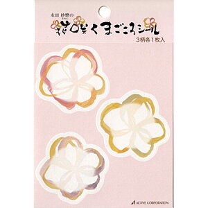 icќ̉ԍ炭܂V[ SC-285 ACTIVE [։\ M݌-2-B1