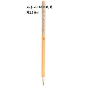 pMij PN-11 15{܂Ń[։\ 