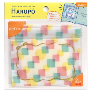 n| |PbgV[ XNGAhbg J[hTCY 2 SLP-011 ro[ 20܂ŃlR|X։\ M݌-2-F4