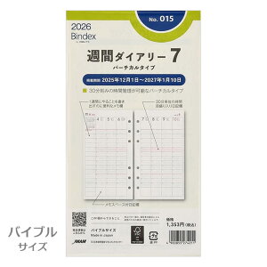 2026NBindexVXe蒠ptB Tԃ_CA[7 oCu 015 \ M݌-2-B8 6܂Ń[։\