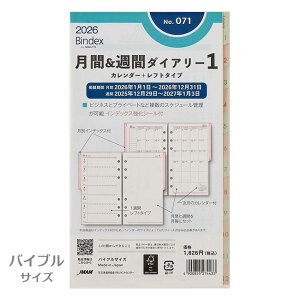 2026NBindexVXe蒠ptB ԁTԃ_CA[1 oCu 071 \ M݌-2-B8 4܂Ń[։\