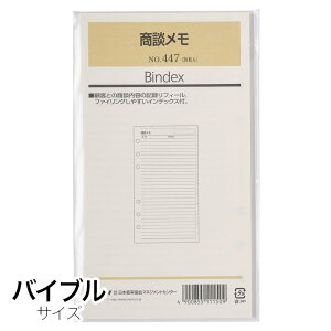 BINDEXVXe蒠ptB k oCuTCY 447 \ M݌-2-G3 12܂Ń[։\