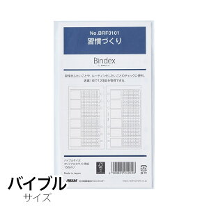 BINDEXVXe蒠ptB KÂ oCuTCY BRF0101 \ M݌-2-G3 12܂Ń[։\