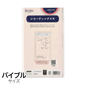 BINDEXVXe蒠ptB R[fBO oCuTCY BRF0103 \ M݌-2-G3 6܂Ń[։\