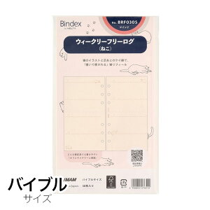 BINDEXVXe蒠ptB EB[N[t[Oi˂j oCuTCY PRF0305 \ M݌-2-G3 12܂Ń[։\