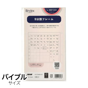 BINDEXVXe蒠ptB 9t[ oCuTCY BRF1201 \ M݌-2-G3 12܂Ń[։\