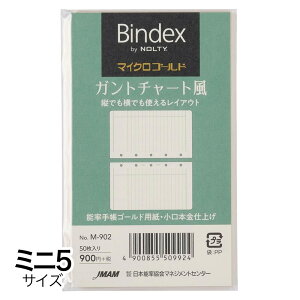 BINDEXVXe蒠ptB }CNS[h Kg`[g ~j5(M5)TCY M-902 \ M݌-2-G3 24܂Ń[։\