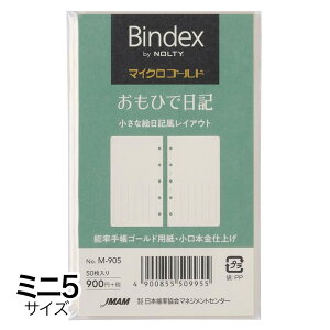 BINDEXVXe蒠ptB }CNS[h ЂœL ~j5(M5)TCY M-905 \ M݌-2-G3 24܂Ń[։\