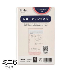 BINDEXVXe蒠ptB R[fBO ~j6TCY PRF0103 \ M݌-2-G3 12܂Ń[։\