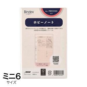 BINDEXVXe蒠ptB zr[m[g ~j6TCY PRF0104 \ M݌-2-G3 12܂Ń[։\