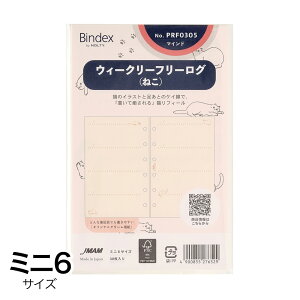 BINDEXVXe蒠ptB EB[N[t[Oi˂j ~j6TCY PRF0305 \ M݌-2-G3 12܂Ń[։\