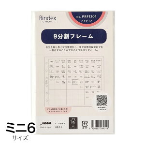 BINDEXVXe蒠ptB 9t[ ~j6TCY PRF1201 \ M݌-2-G3 12܂Ń[։\