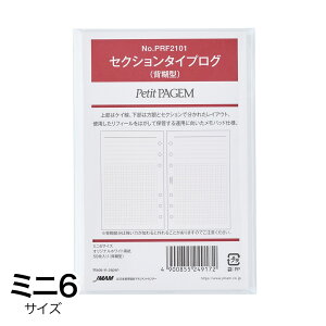 PetitPAGEMVXe蒠ptB ZNV^CvOiwЃ^Cvj ~j6TCY PRF2101 \ M݌-2-G3 12܂Ń[։\