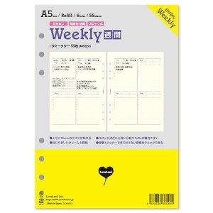 EB[N[tȂJ1TԃubN A5TCY 385 SDA5003 3܂ŃlR|X։\ LoveLeaf M݌-2-C5