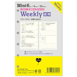 EB[N[tȂJ4ԃubN ~j6TCY 190 SDM6003 LoveLeaf M݌-2-C5 18܂Ń[։\