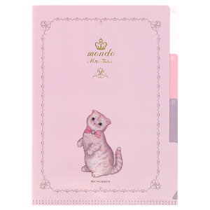 mondo たけいみき A5クリアファイル マンチカン 3ポケット CF-15769 ClothesPin 20個までメール便可能 M在庫-2-C8