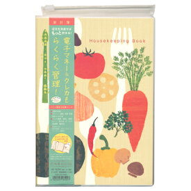 TomokoHayashi家計簿 彩り野菜 A5サイズ HB-16294 ※2冊までネコポス便可能 ClothesPin M在庫