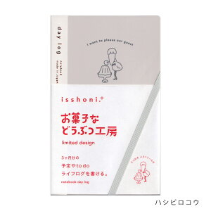 yz isshoni. َqȂǂԂH[m[gubN fCO B6TCYX _CS[ M݌ 4܂Ń[։\