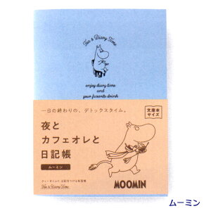 ���[�~�� ��ƃJ�t�F�I���Ɠ��L�� ���ɖ{�T�C�Y �_�C�S�[ M�݌� 3���܂Ń��[���։\