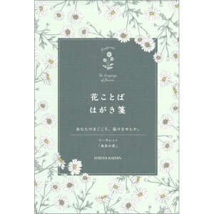 JԒd ԂƂ΂͂ }[Kbg 8 S4751 20܂Ń[։\ _CS[ M݌-2-D4